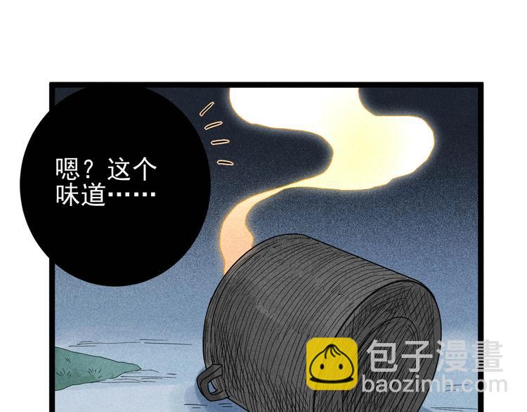 第33话 炼丹68