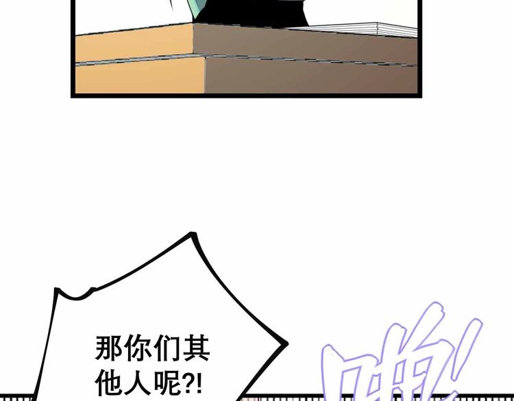 第27话 阿姨你好！28