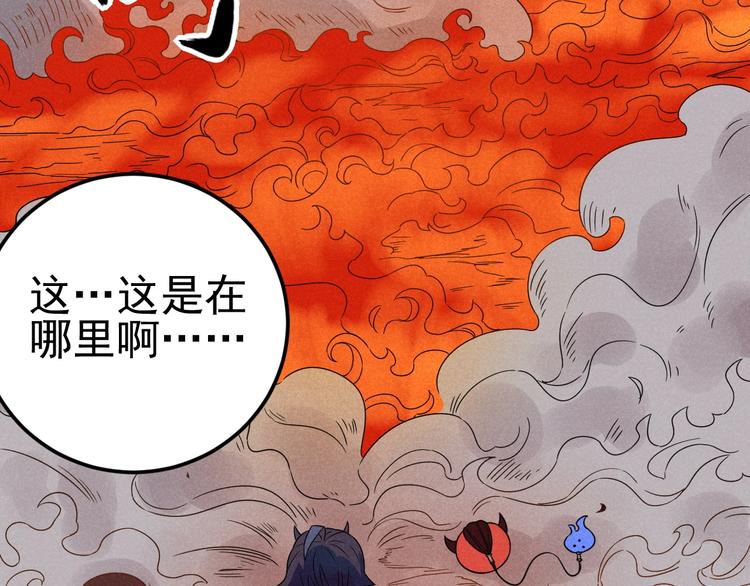 第56话 我躲在车底41