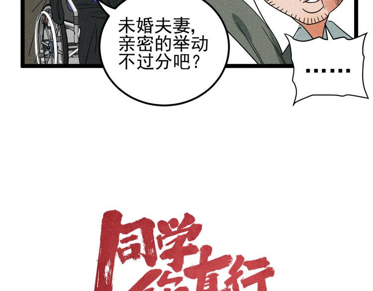 第46话 啵嘴15