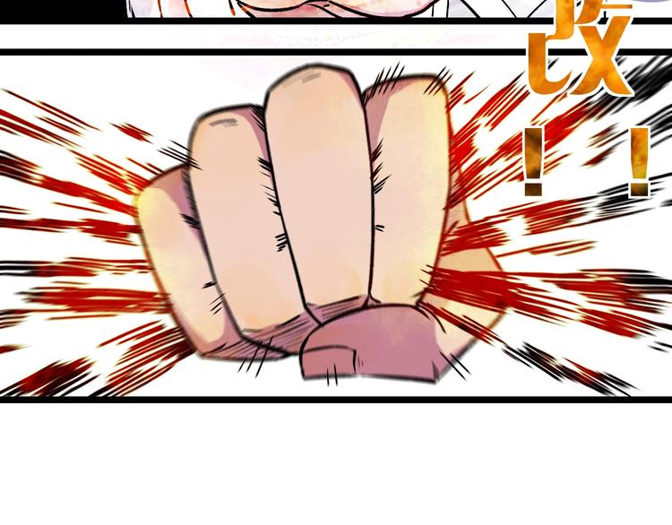 第13话 该到我秀了92