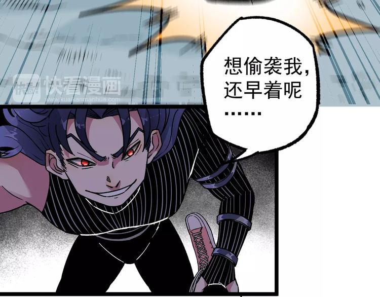第13话 该到我秀了62
