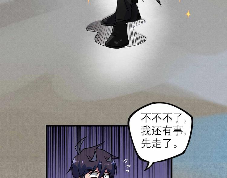 第25话 突然的温柔10