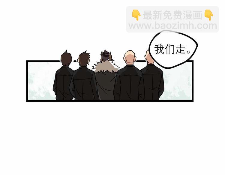 第25话 突然的温柔6