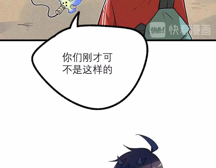 第23话 拳坛争霸21