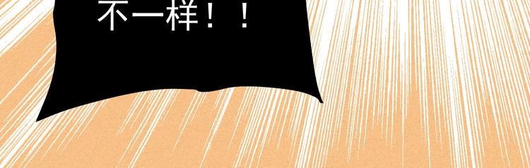 第36话 暧昧34