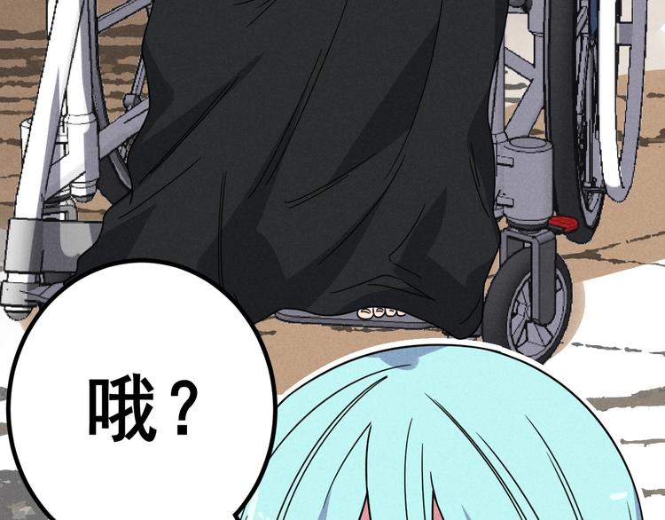 第45话 假扮游戏52