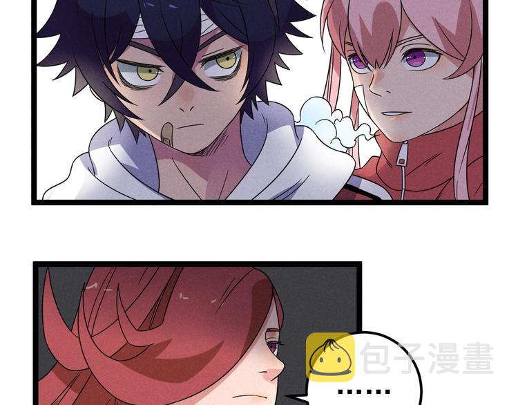 第55话  选他还是我？12