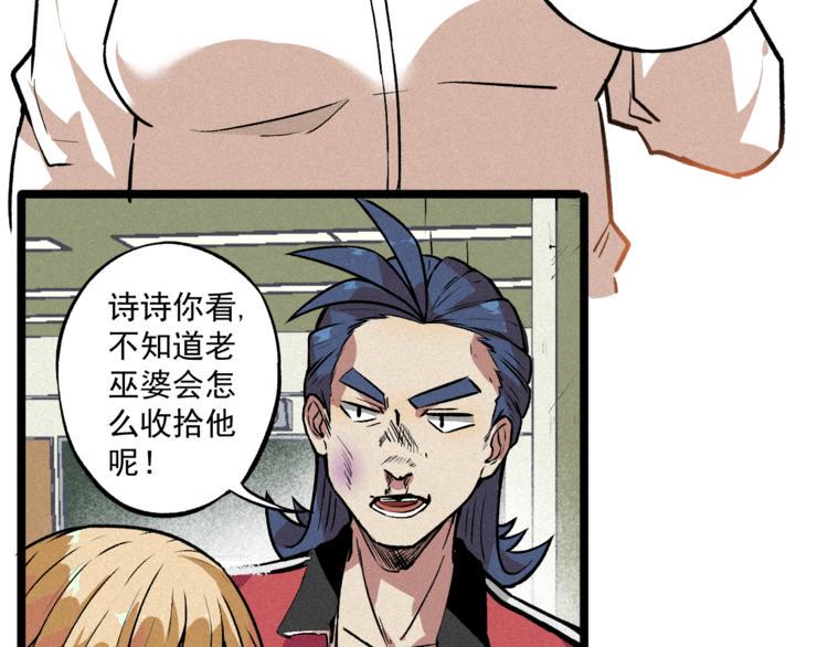 第2话 命运转折点19