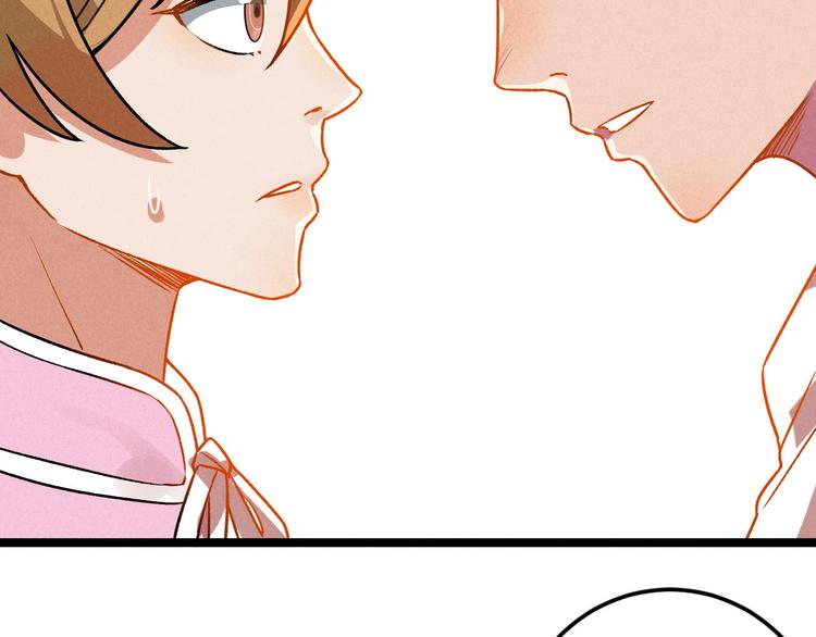 第37话 赚钱74