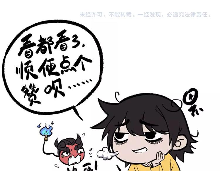 第39话 没那么简单96