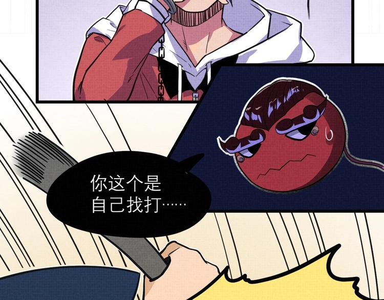第19话 还我真相！33