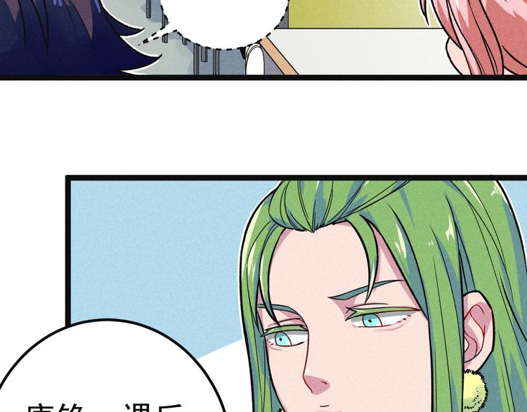 第35话 咱都一家人88