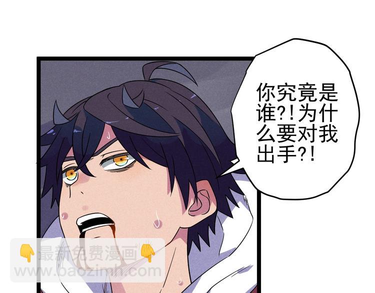 第53话 后手！67