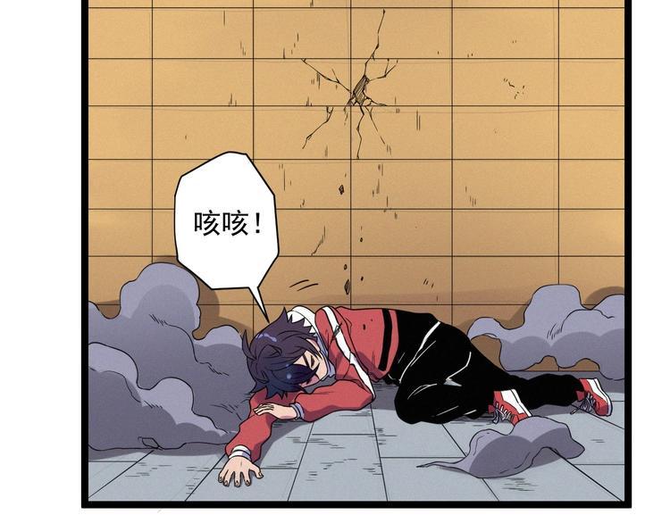 第54话 救兵7