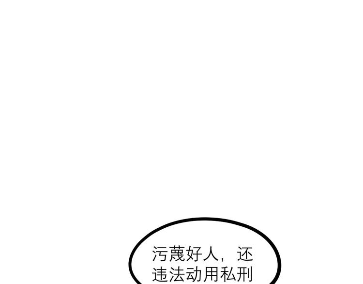 第20话 为了爷爷13