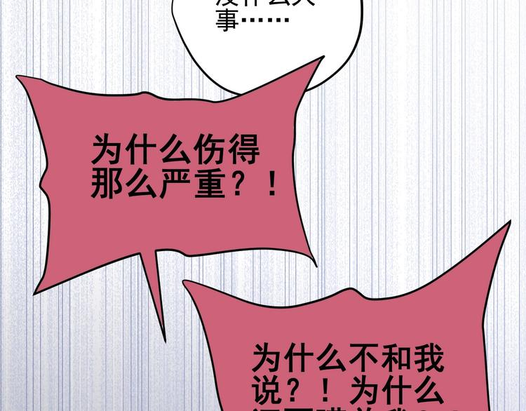 第36话 暧昧39