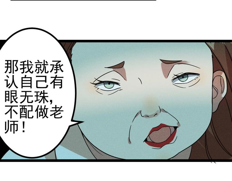 第47话 瞧一瞧，看一看22