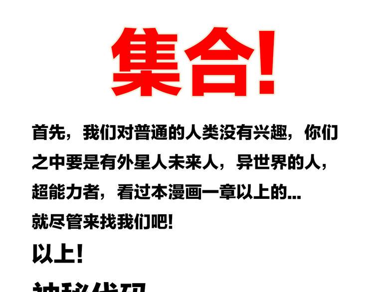 我5话 我的爷爷80
