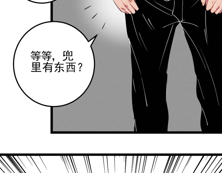 第41话 奖金60