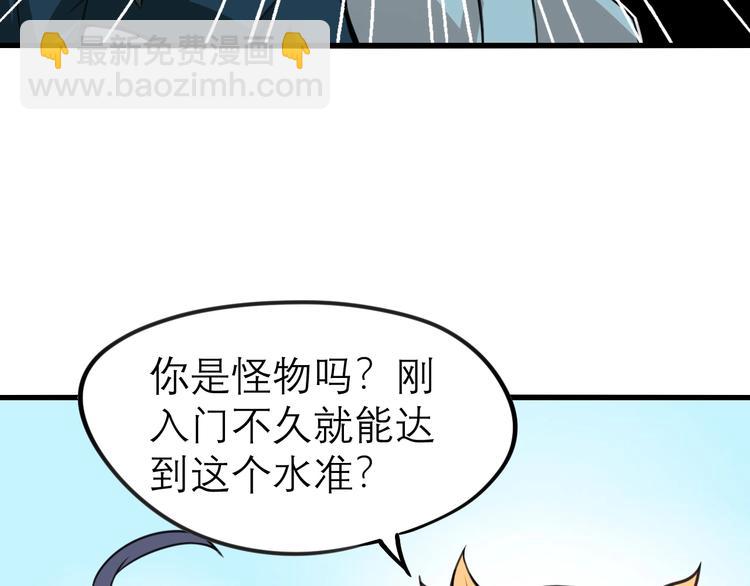 第15话 叶家98