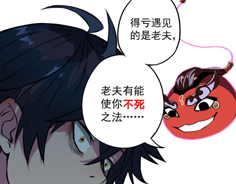 序章  同学，你真行！18
