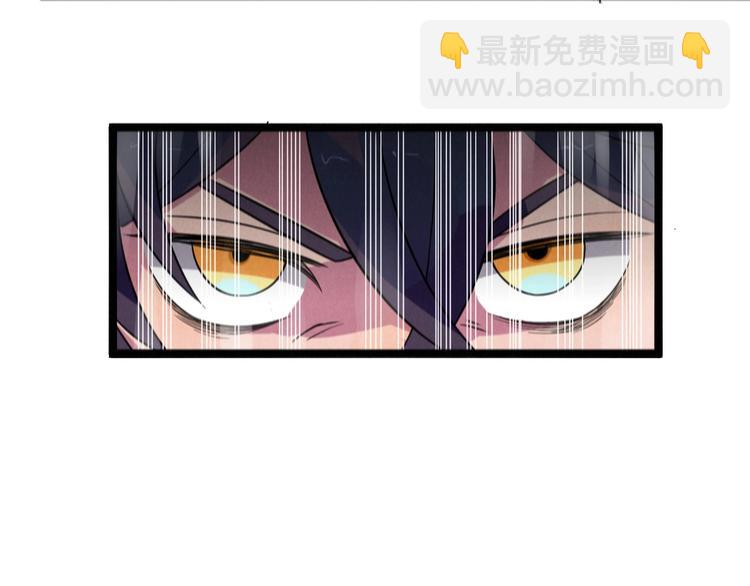 第50话 救救孩子吧！51