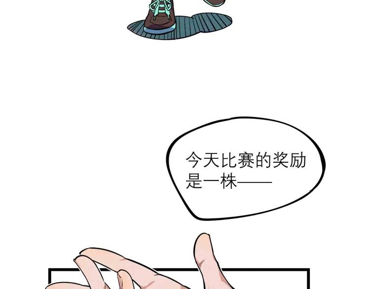 第24话 对战15