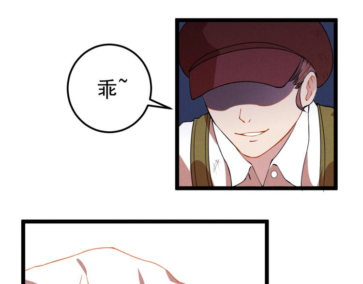 第41话 奖金35