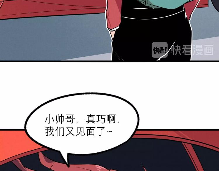 第16话 误会43
