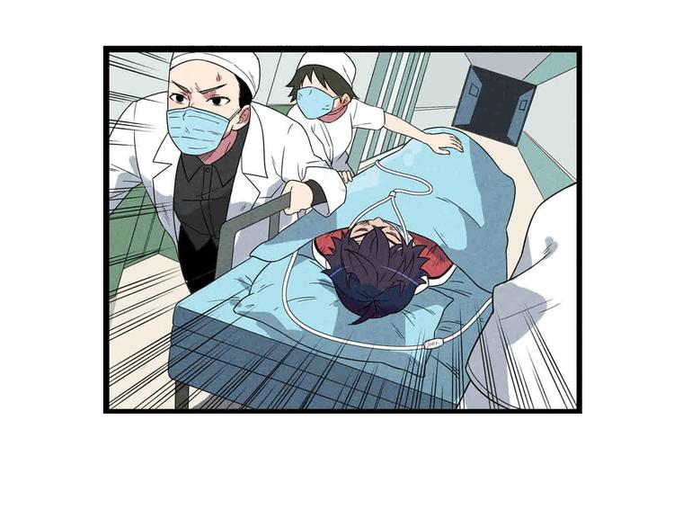 第56话 我躲在车底57