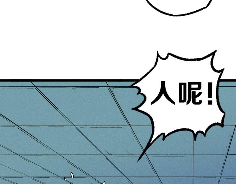 第8话 男女之间的切磋56