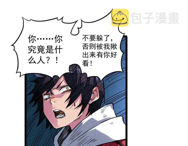 第3话 吾乃九阳圣体8