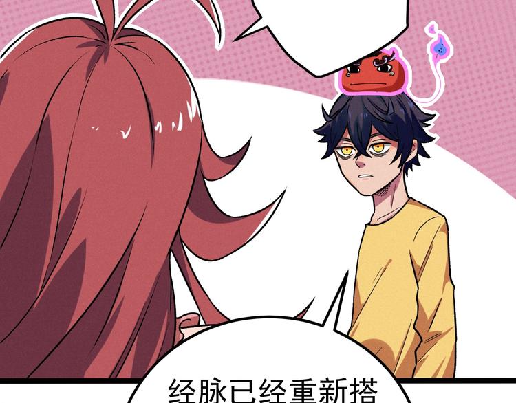 第35话 咱都一家人72