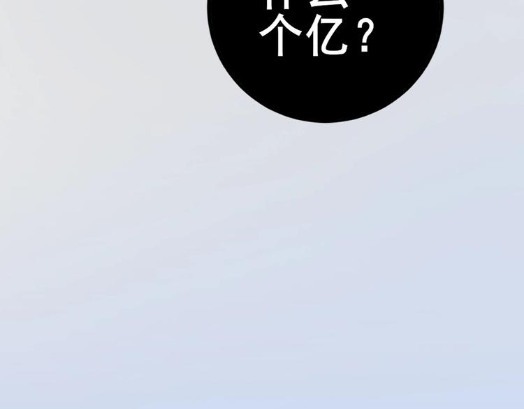 第43话 英雄登场！61