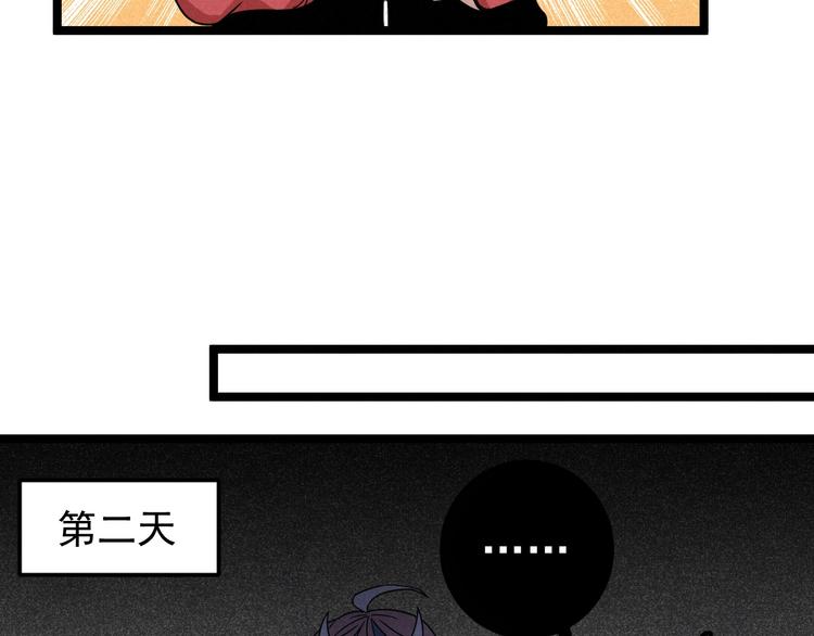 第47话 瞧一瞧，看一看43