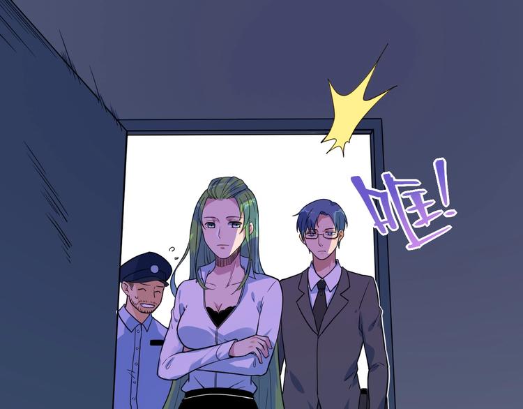 第19话 还我真相！50