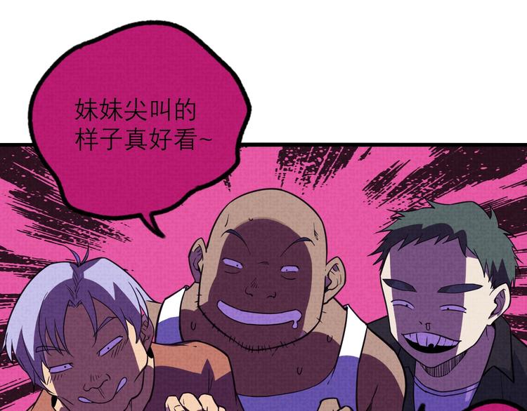 第17话 修罗场74