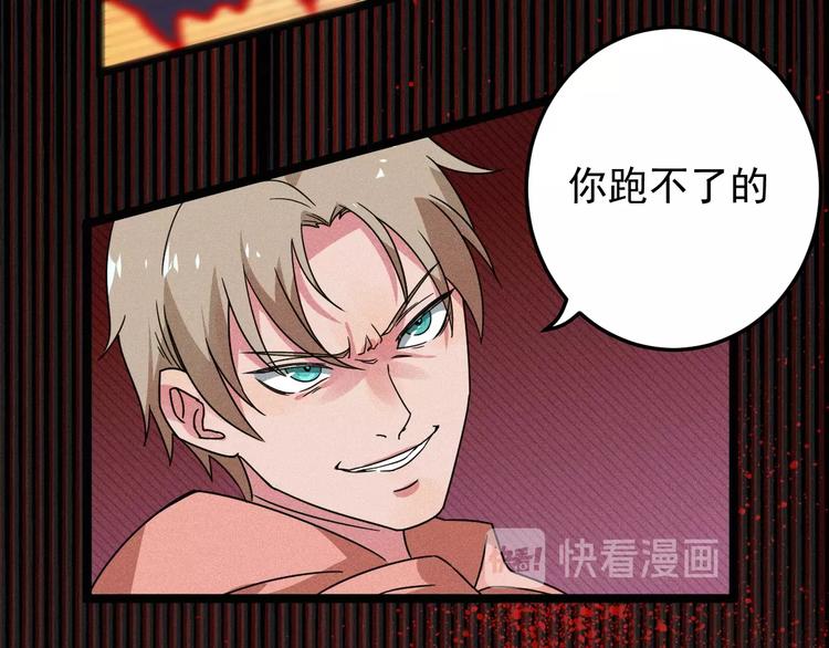 第30话 来砍我！56
