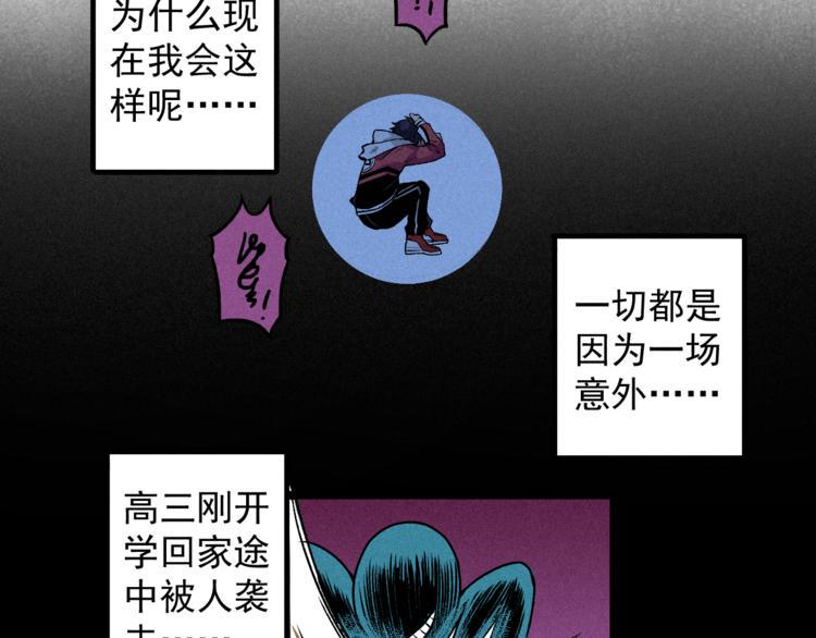第1话  没错，我叫唐铮81