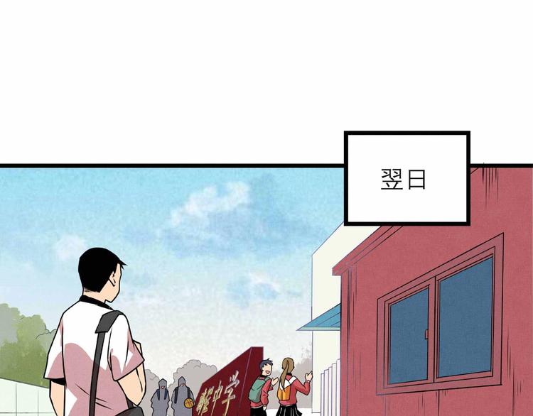 第26话 劝退32