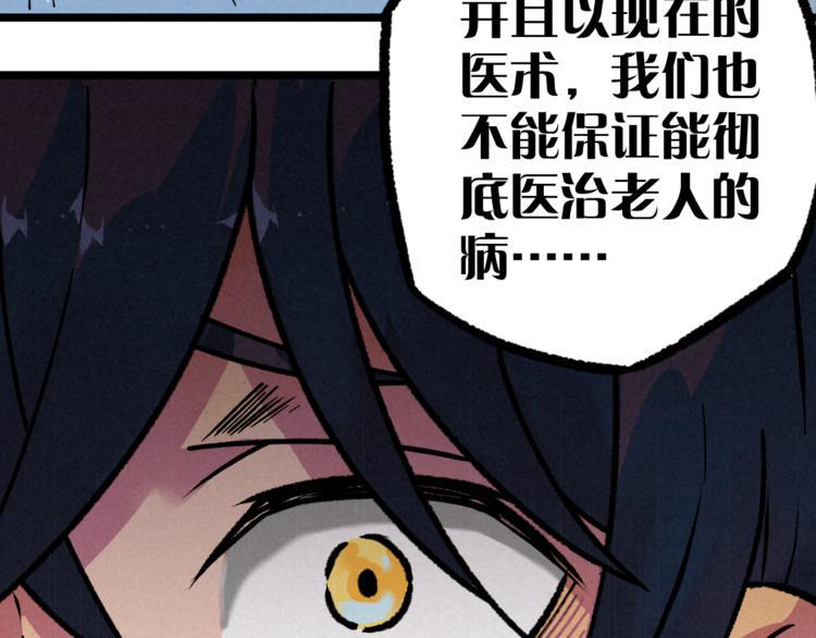 第10话 危机55