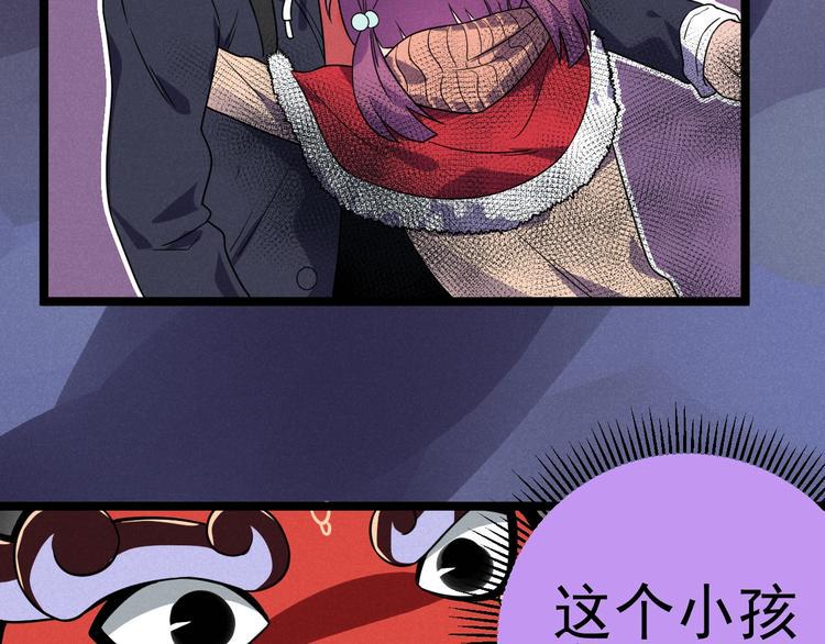 第49话 报恩！44