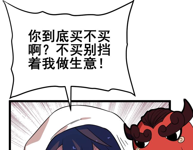 第48话 续命37