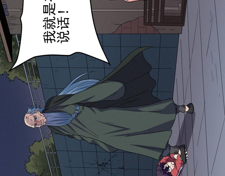 第54话 救兵26