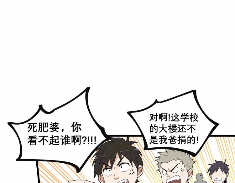 第27话 阿姨你好！0