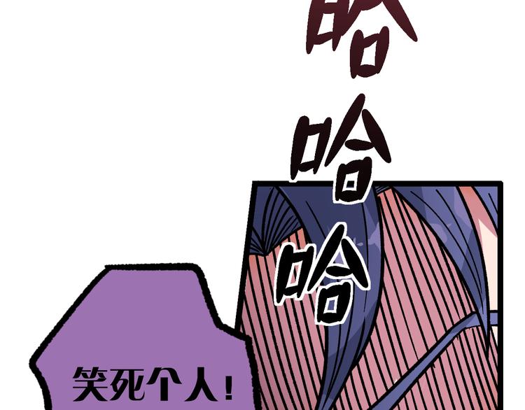 第12话 男女搭配61
