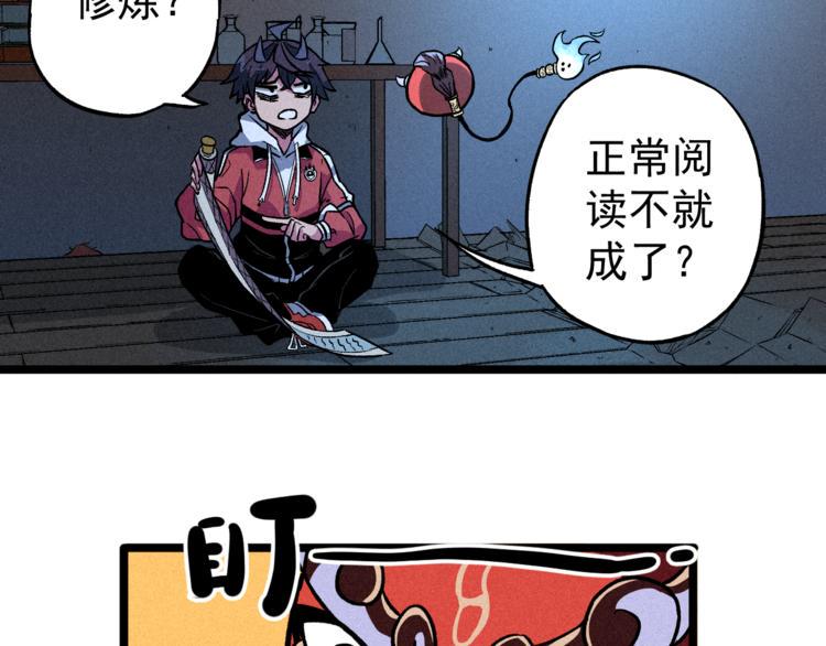 我5话 我的爷爷20