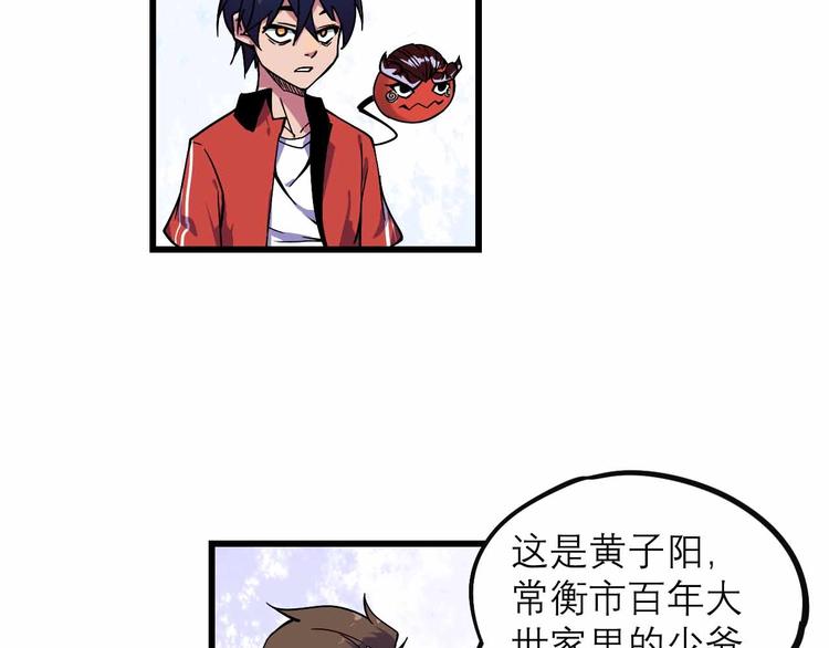 第25话 突然的温柔2
