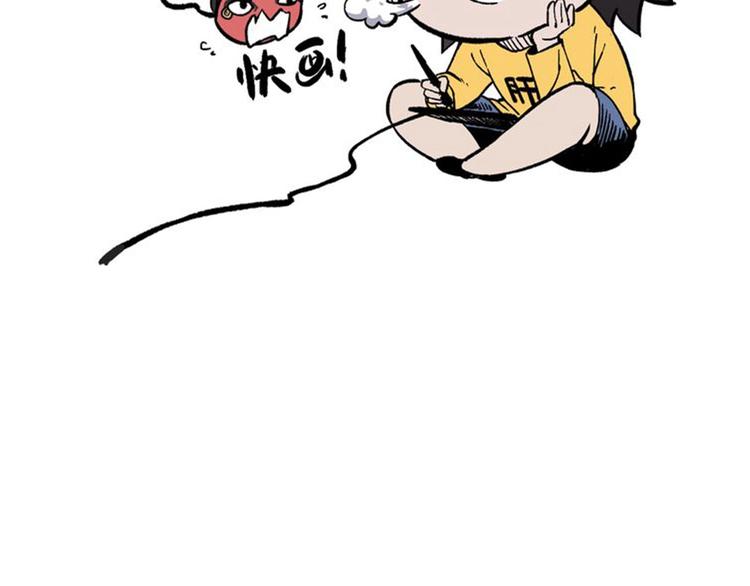 第53话 后手！81